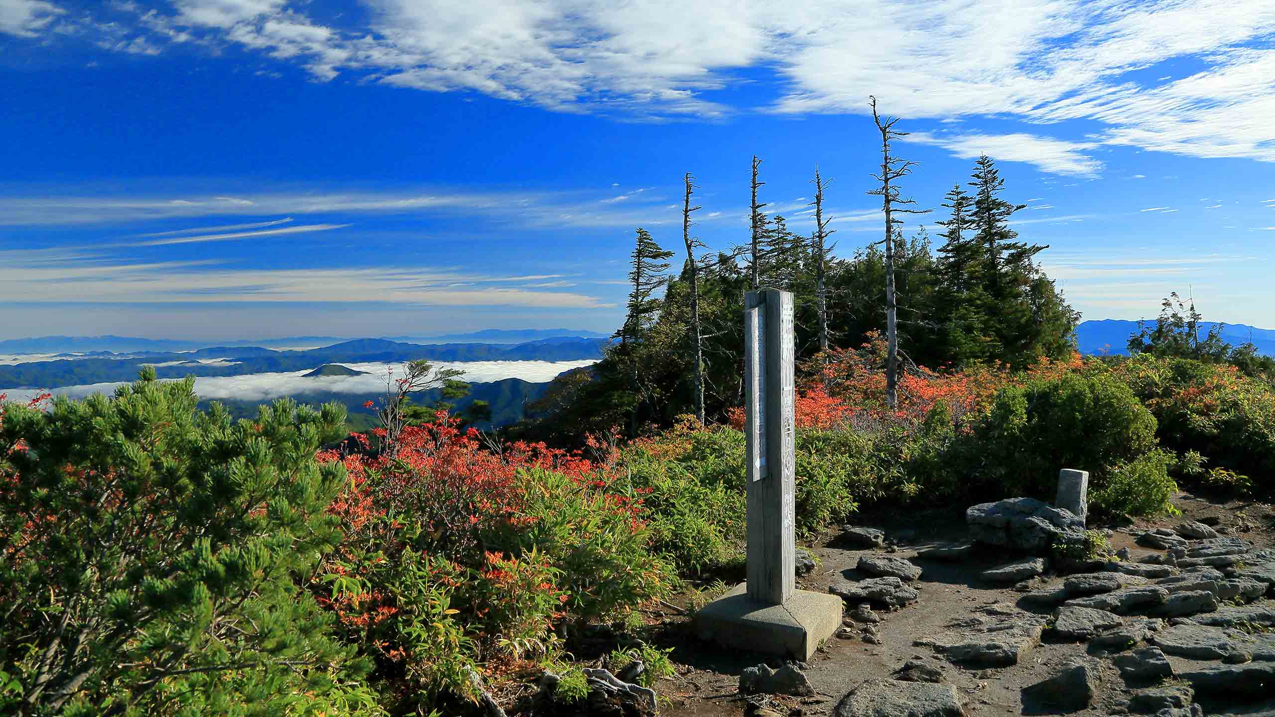 帝釈山（2,060m）