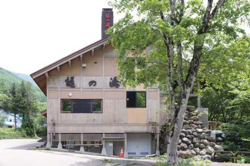 The blessings of water-rich Hinoemata Village