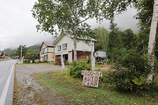I set out to experience the quiet freedom of solo camping for myself.