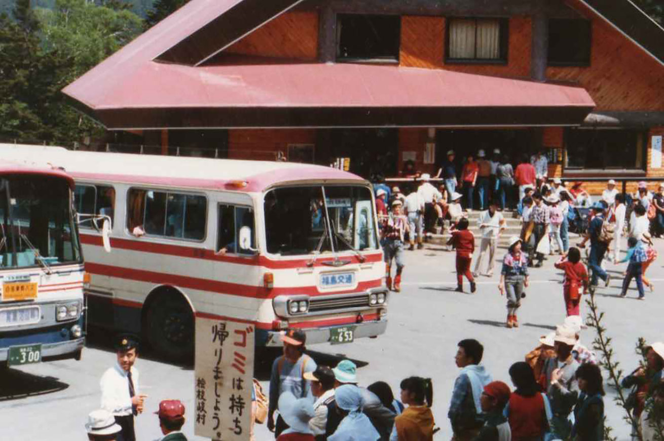 The birthplace of nature conservation in Japan
