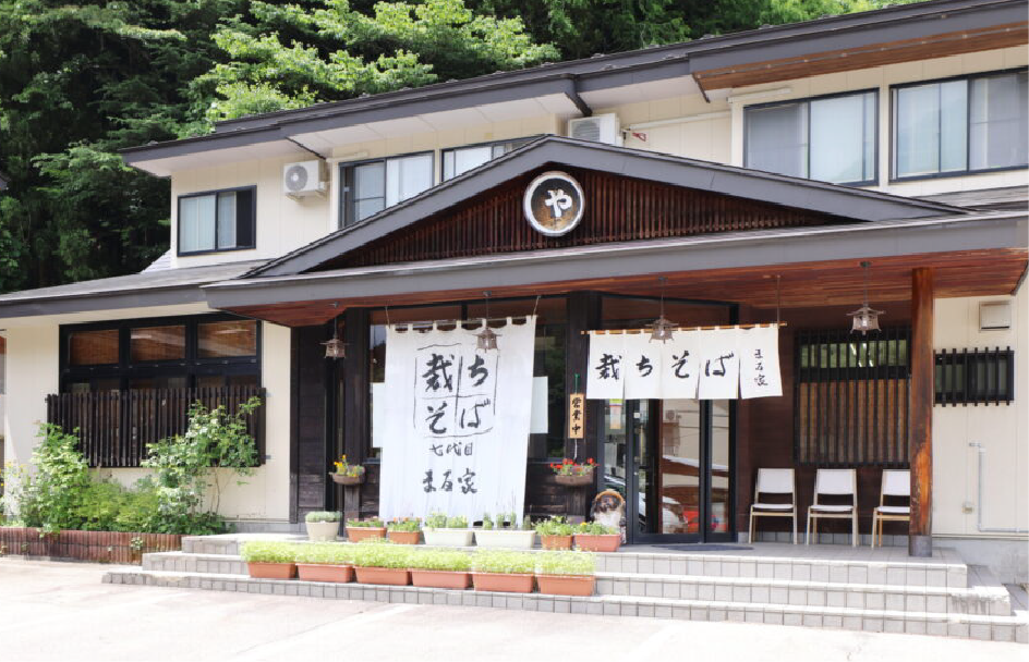 Tachi Soba Maruya img