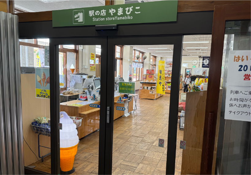 AIZU-TAJIMA station img01